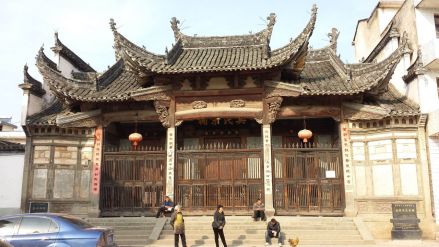 歙县北岸村吴氏宗祠