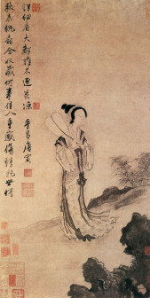 唐寅《秋风执扇图》