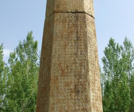 义慈惠石柱柱身