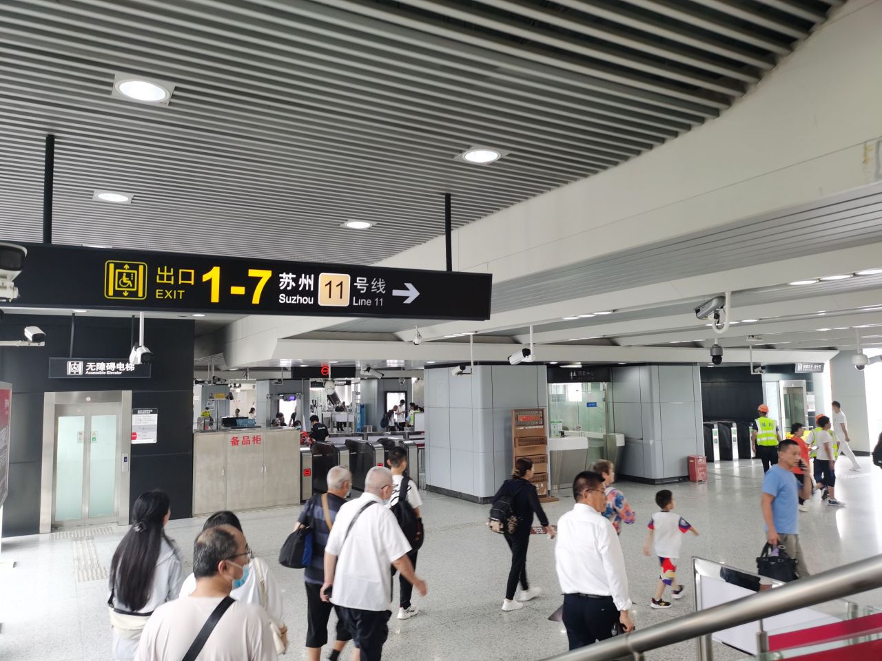 上海11号线花桥站站厅