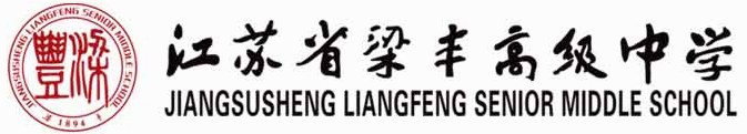 学校校徽及校名