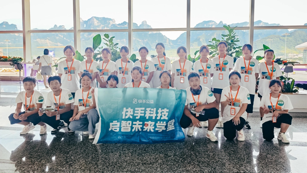 启智未来学堂
