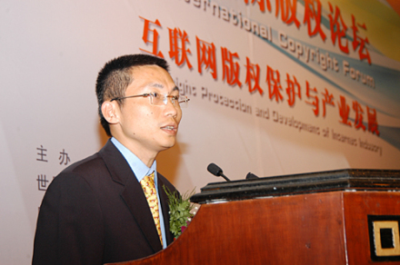 腾讯首席行政官陈一丹演讲