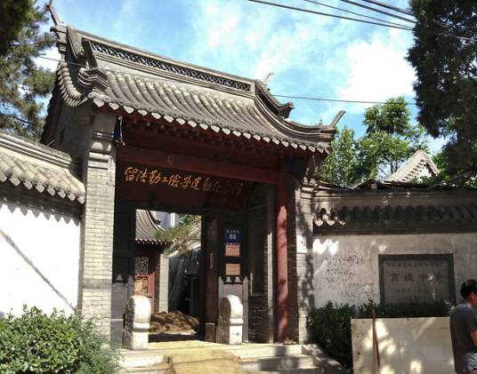 育德中学旧址 育德中学旧址