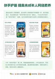 青少年模式