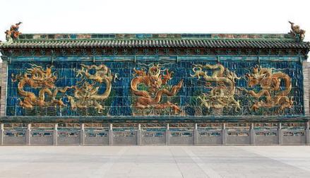 平城兴国寺五龙壁