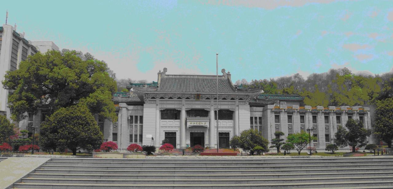 湖北省立图书馆旧址