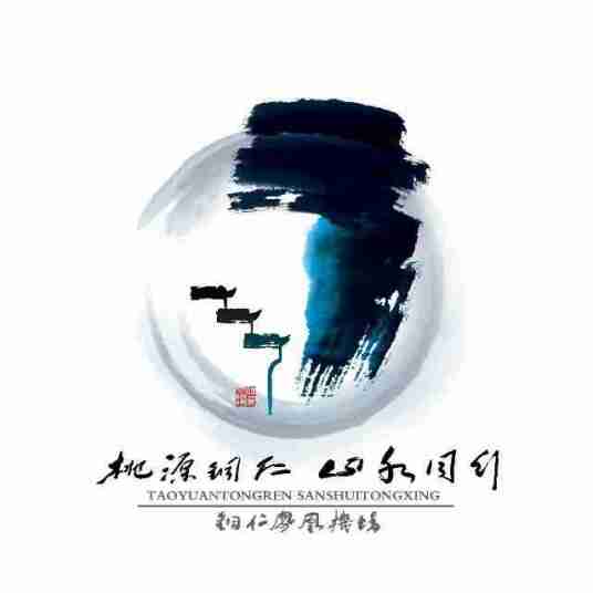 铜仁凤凰机场 铜仁凤凰机场