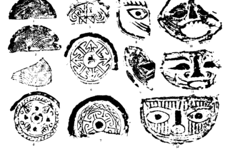 阳城故城遗址出土瓦当图