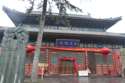 显通寺大文殊殿