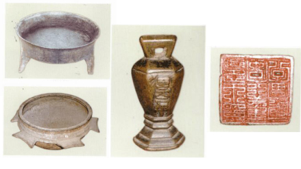 三足平底锅、六耳铁锅、铜权、勾当公事天字号之印