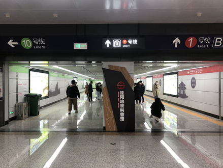 沈阳地铁科普馆