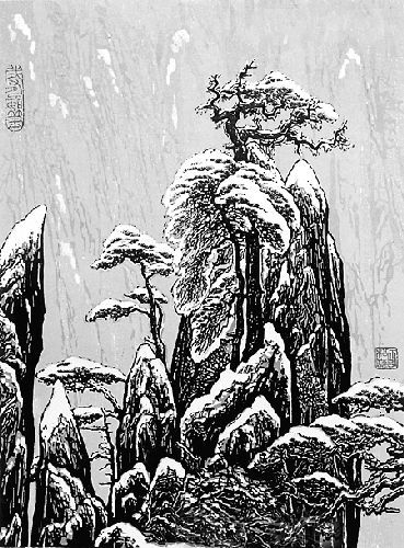 “徽派版画” 