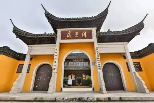 周王庙及碑刻 周王庙及碑刻