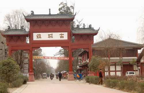 郫县古城 郫县古城