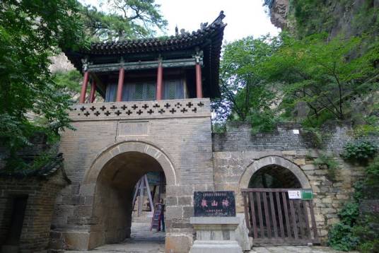 藏山祠 藏山祠