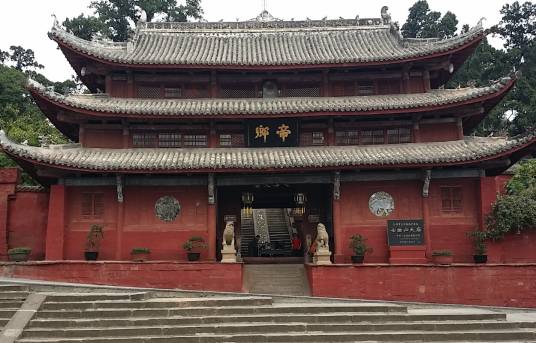 七曲山大庙 七曲山大庙