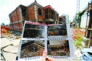 文物古迹照片与在原址兴建起的商品房