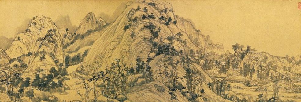 黄公望《富春山居图》（局部）