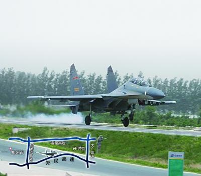 我军第三代战机高速公路起飞成功