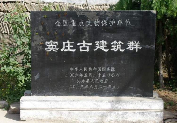 保护标志