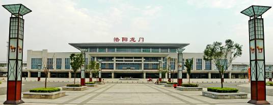 洛阳龙门站 洛阳龙门站