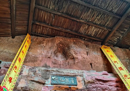 石匾“居然仙境”