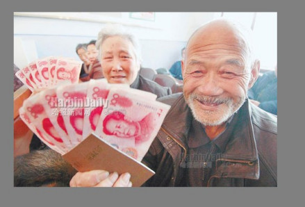 生存保险