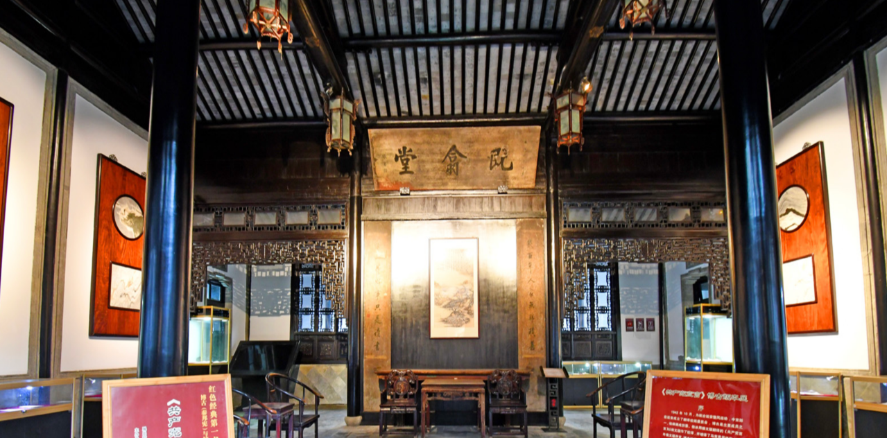 “既翕堂”匾额