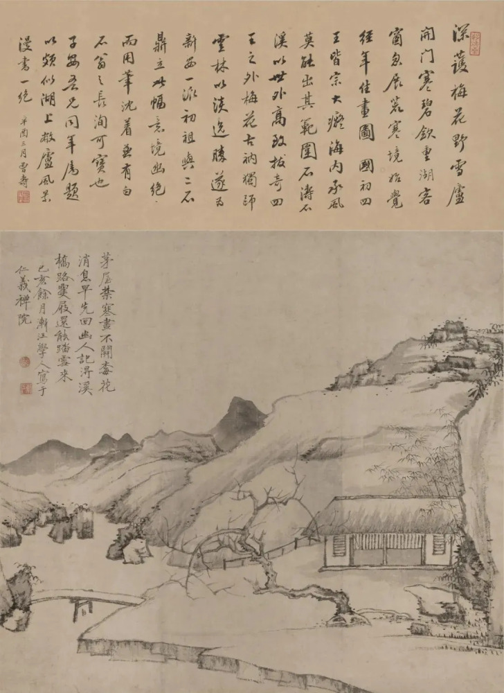 清 弘仁 梅花茅屋图 上海博物馆藏