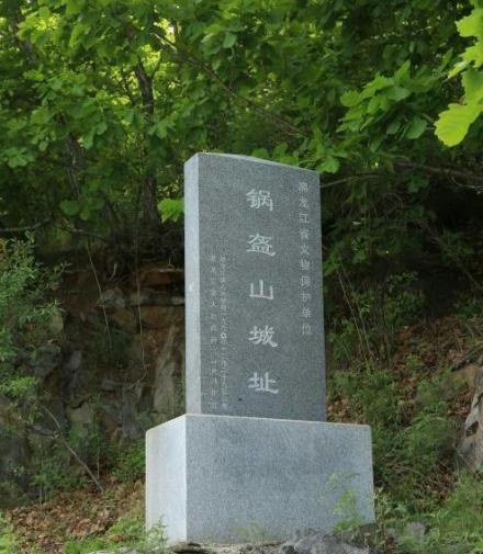 锅盔山山城遗址