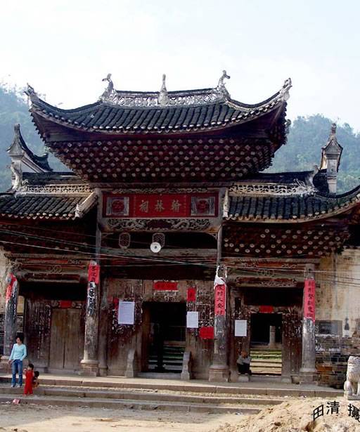 久安背翰林祠 久安背翰林祠