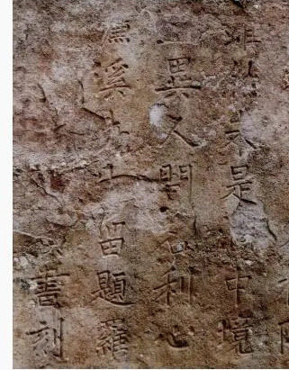 周敦颐《游罗田岩》