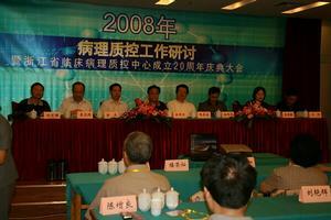 辽宁广播电视大学