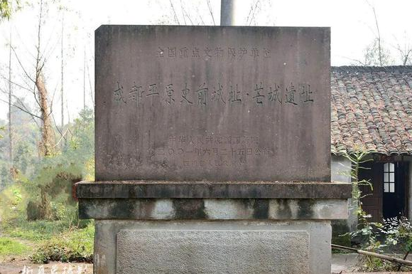 成都平原史前城址