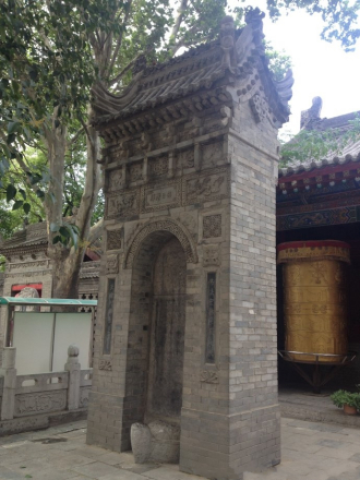 《大兴善寺法派碑记》