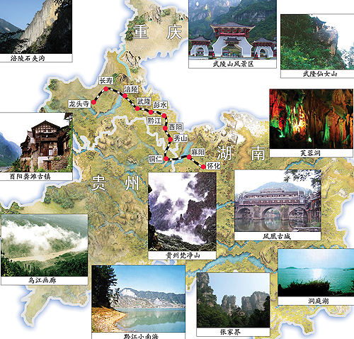 渝怀铁路示意图