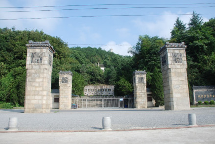 皖南事变烈士陵园