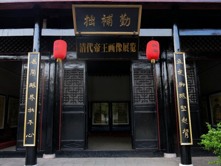 主簿衙正厅楹联