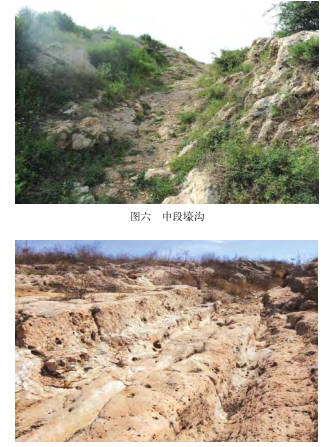 崤函古道石壕段中段壕沟、北坡