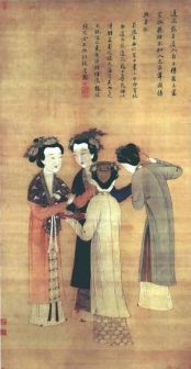 唐寅《王蜀宫妓图》