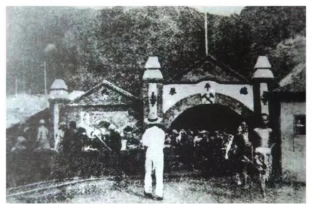 总平巷矿井口老照片