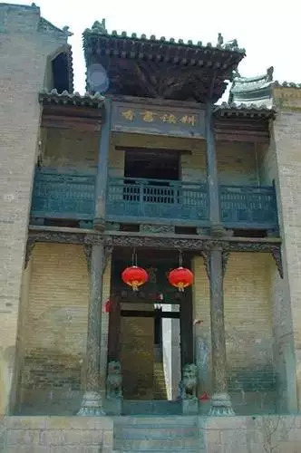 中宪第