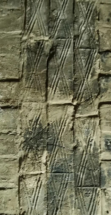 “安君寿壁”铭文