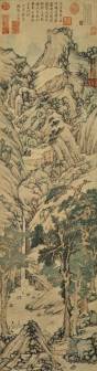 文征明《千岩竞秀图》