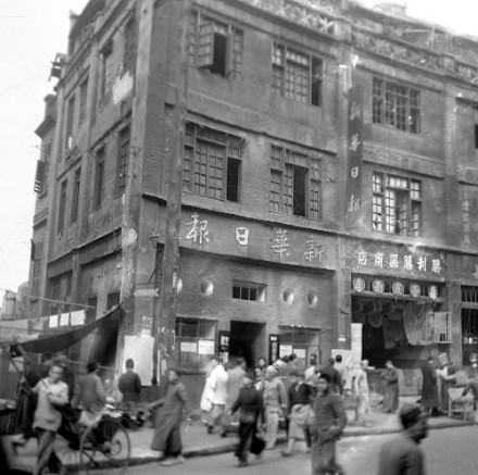 40年代的《新华日报》营业部