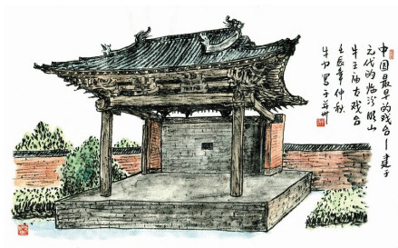 牛王庙戏台（绘画）