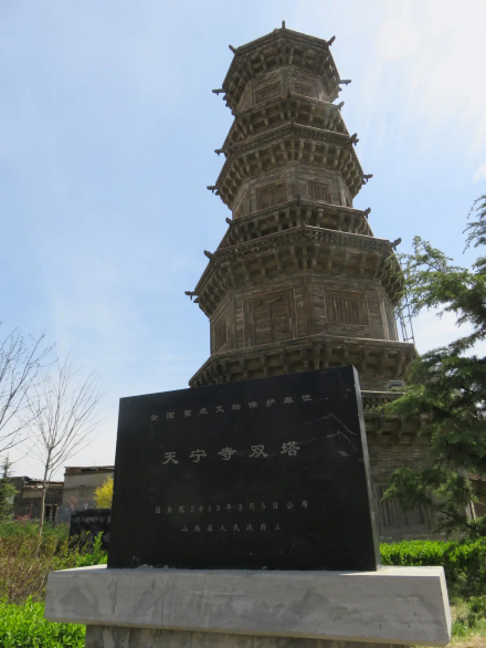 冠山天宁寺双塔遗址碑