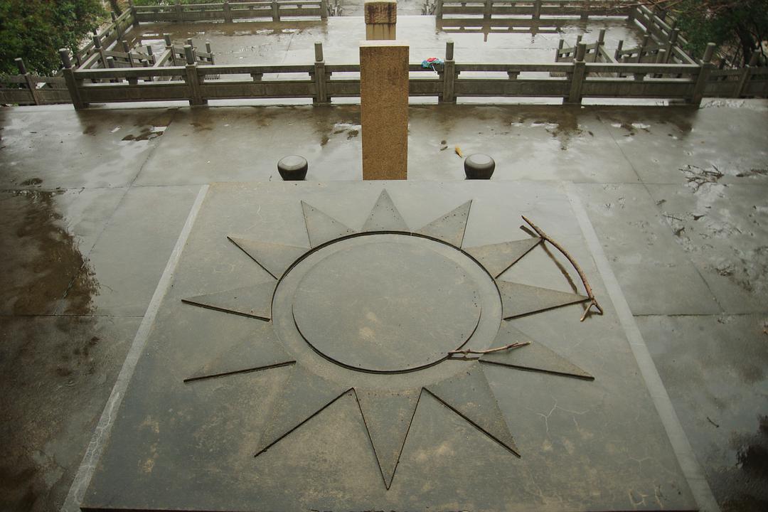 墓穴