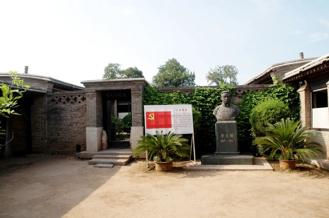李大钊故居纪念馆内景
